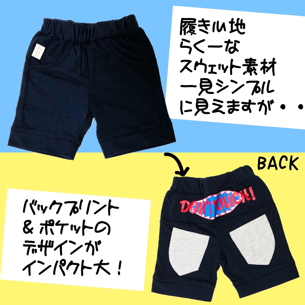 ベビー服 ８０サイズ Tシャツ ズボン二枚組 セット
