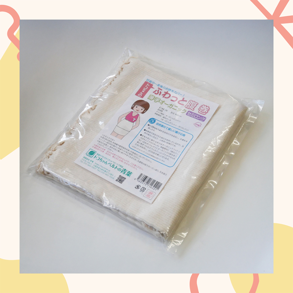 トコちゃんのふわっと腹巻
