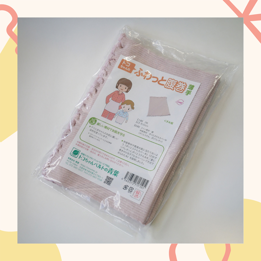 トコちゃんのふわっと腹巻