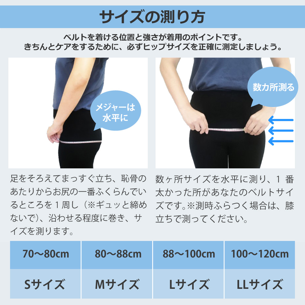 トコちゃんベルト2 直後ケアベルト ダブル巻き
