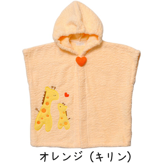 今治タオルブランド商品認定　バスポンチョ