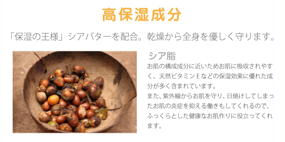 マイサニーボタニカルズ ディープモイスチャークリーム