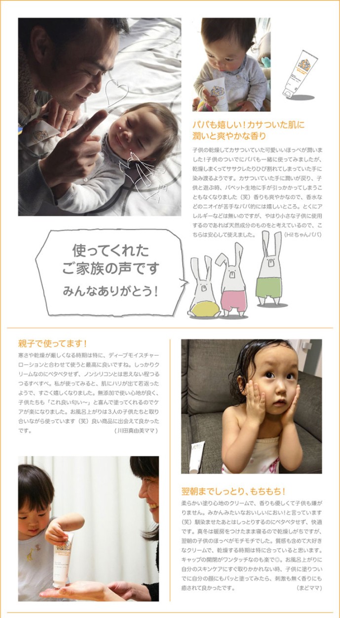 マイサニーボタニカルズ ディープモイスチャークリーム