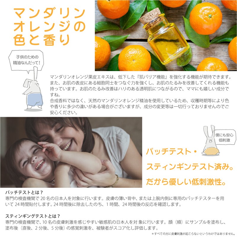 マイサニーボタニカルズ ディープモイスチャーローション