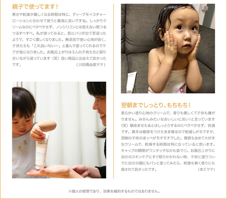 ボタニカルエモリエントセット