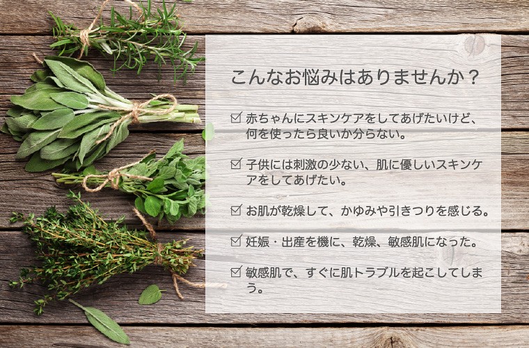 ボタニカルエモリエントセット