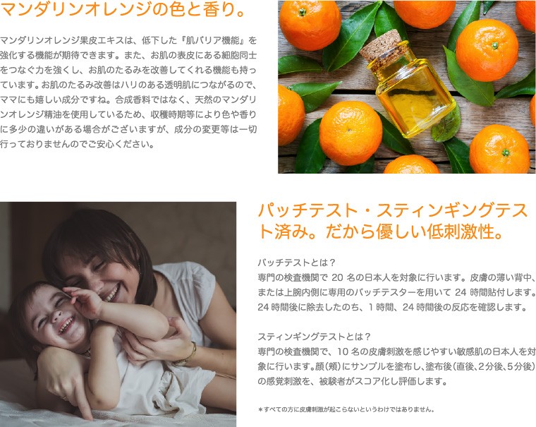 ボタニカルエモリエントセット