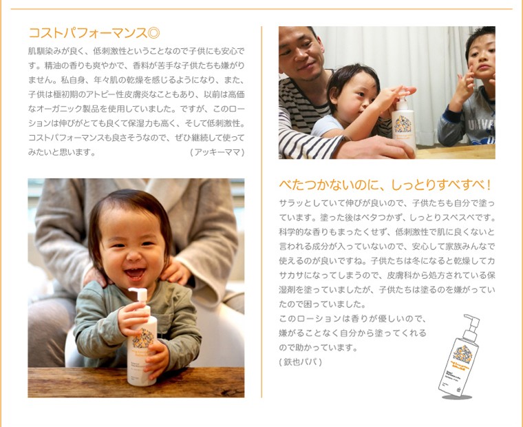 ボタニカルエモリエントセット