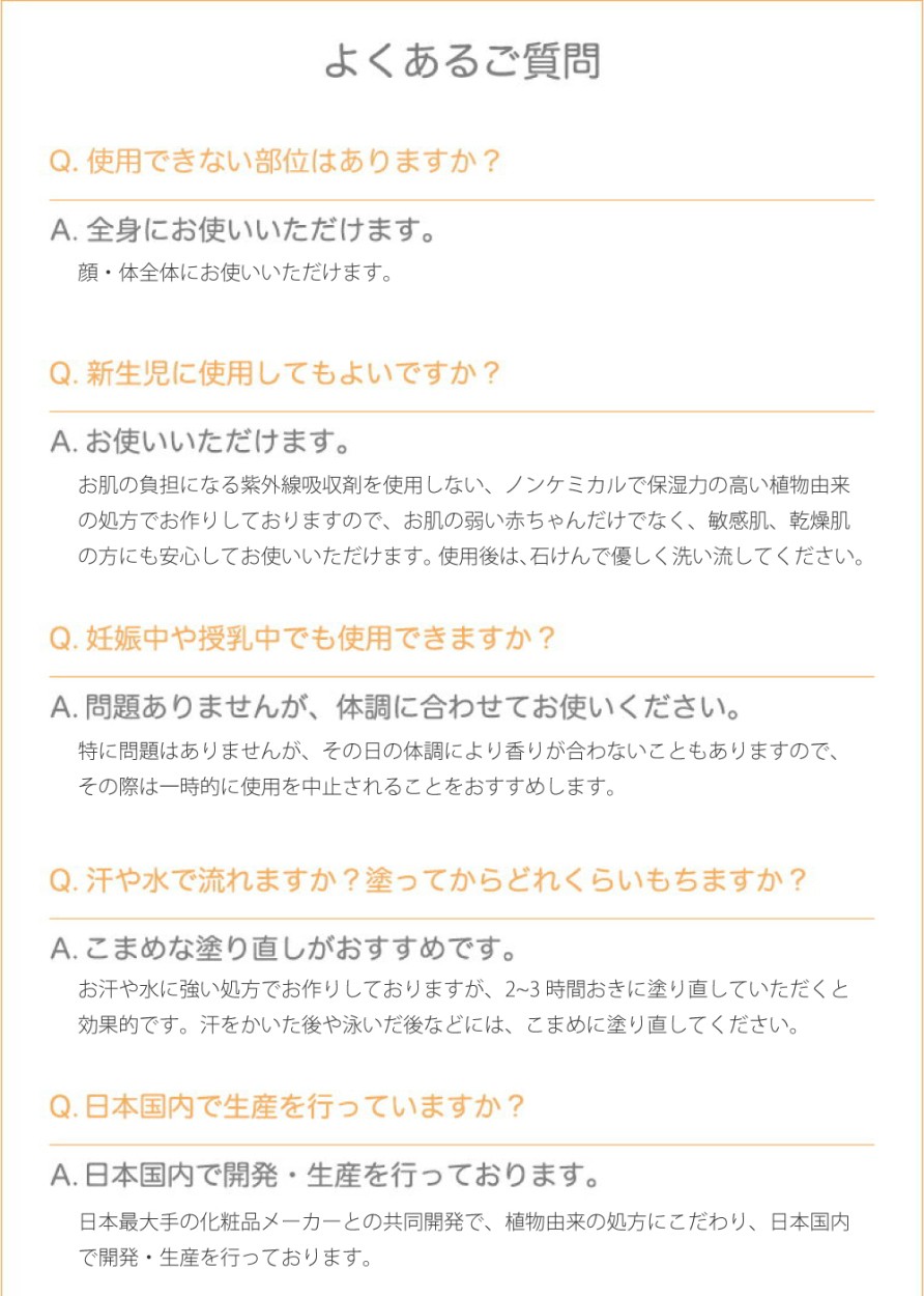 マイサニーボタニカルズ ディープモイスチャーUVクリーム