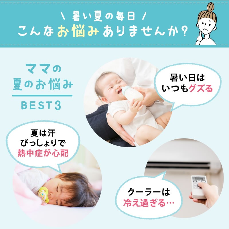 北沢 保冷シート