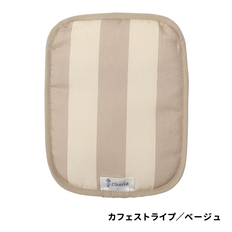 北沢 保冷シート