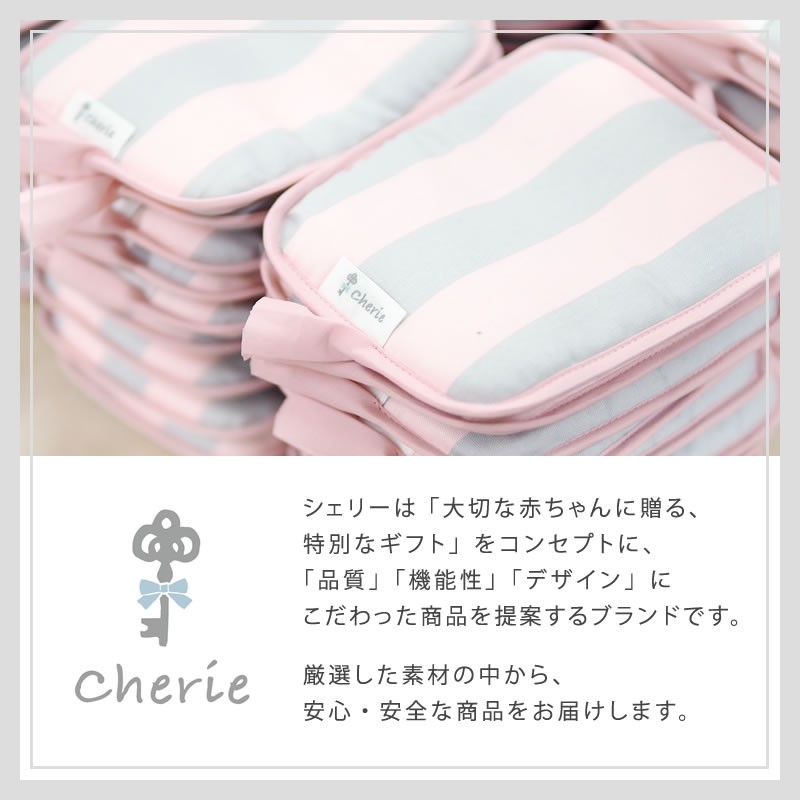 北沢 保冷シート