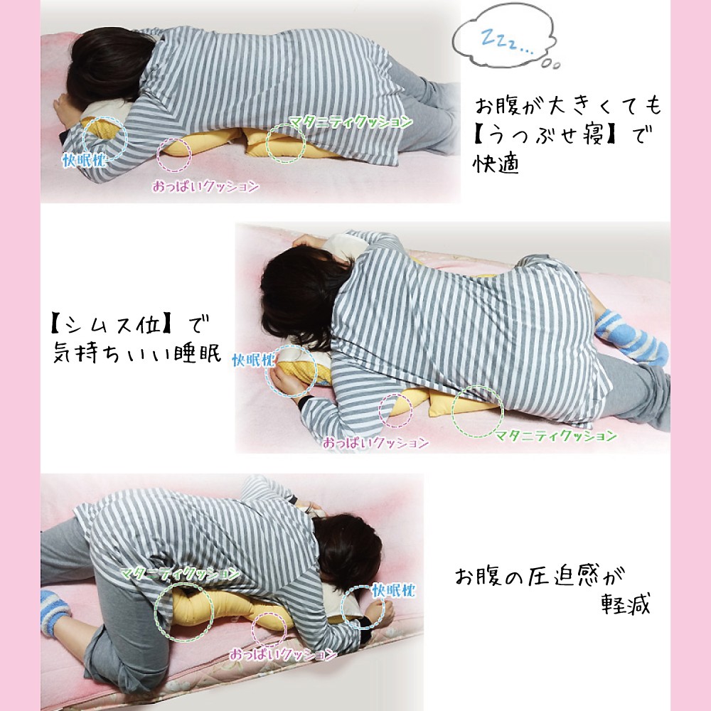 トコちゃん 快眠枕 お助け3点セット 青葉 マタニティ クッション Tk003 03 ママとベビーのぴっぴちゃんランド 通販 Yahoo ショッピング トコちゃん 快眠枕 お助け3点セット 青葉 マタニティ クッション Tk003 03 ママとベビーのぴっぴちゃんランド 通販 Yahoo ショッピング