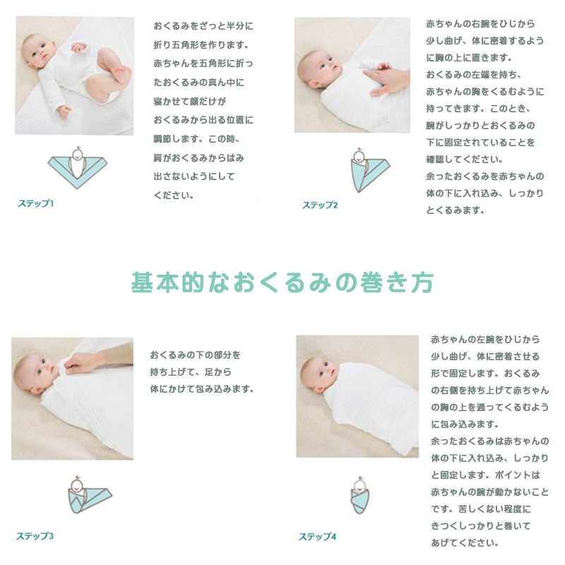 aden+anais エイデンアンドアネイ おくるみ モスリンスワドル 2枚 
