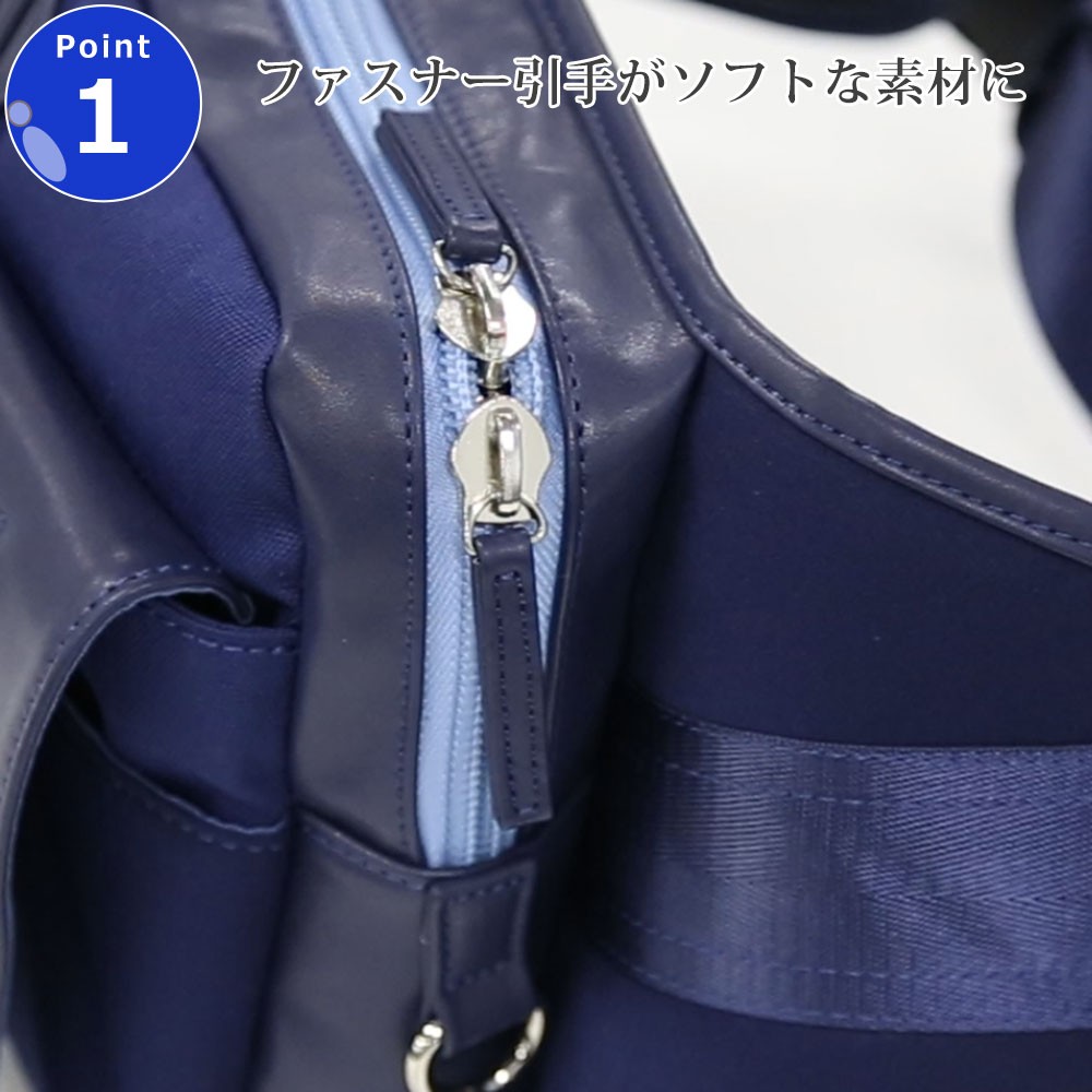 papakoso パパコソ bag 思いやりモデル ネイビー×ブルー パパ&ママ140