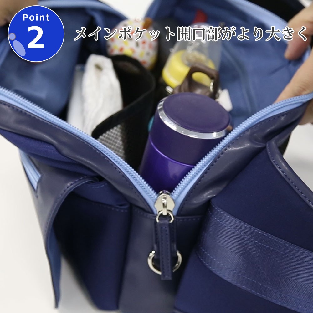 papakoso パパコソ bag 思いやりモデル ネイビー×ブルー パパ&ママ140