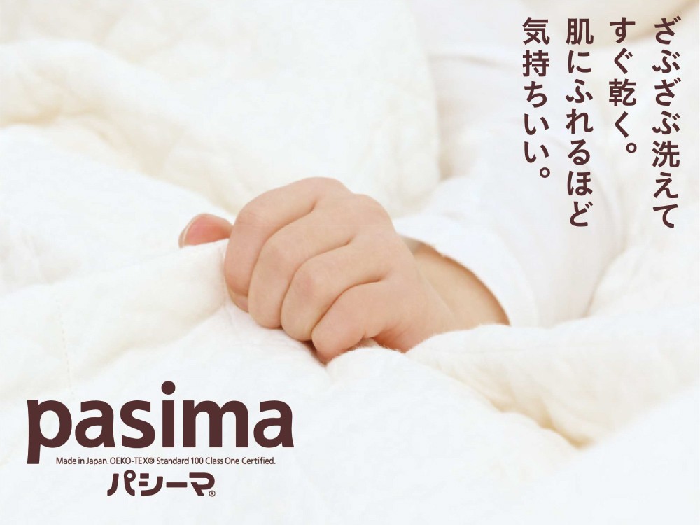 pasima パシーマ