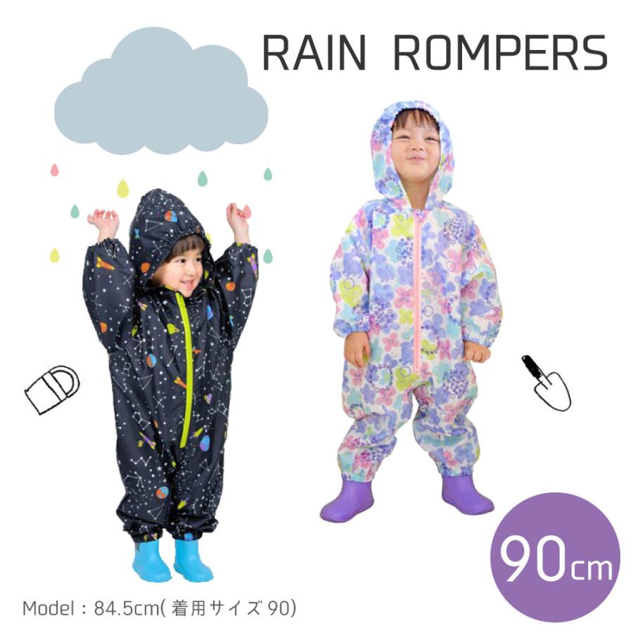 ユアーズアーミーワールド プレイウェア ロンパース