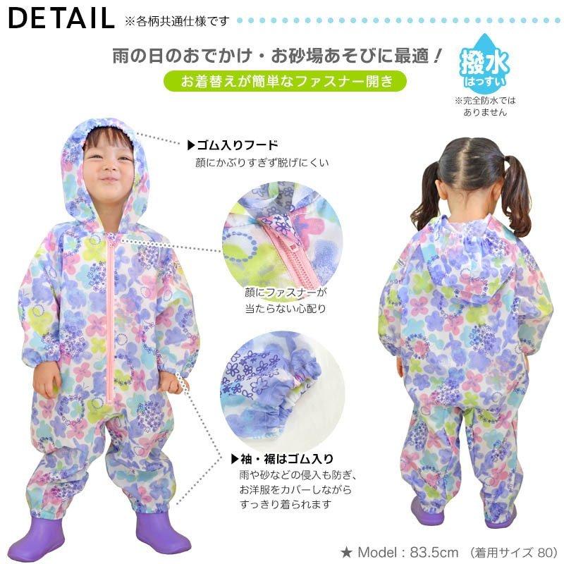ユアーズアーミーワールド プレイウェア ロンパース