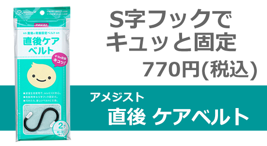 ママとベビーのぴっぴちゃんランド - Yahoo!ショッピング