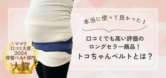 ママとベビーのぴっぴちゃんランド - Yahoo!ショッピング