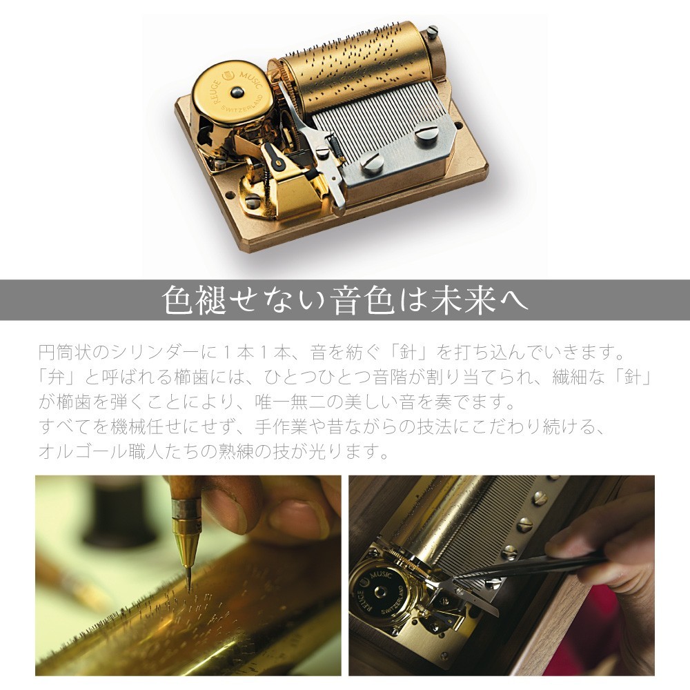 オルゴール REUGE リュージュ プレゼント 正規品 L'Auberson AXA.72.5309.000 曲目 カノン 3パート バッヘルベル :  bz-r8053090044 : ママとベビーのぴっぴちゃんランド - 通販 - Yahoo!ショッピング