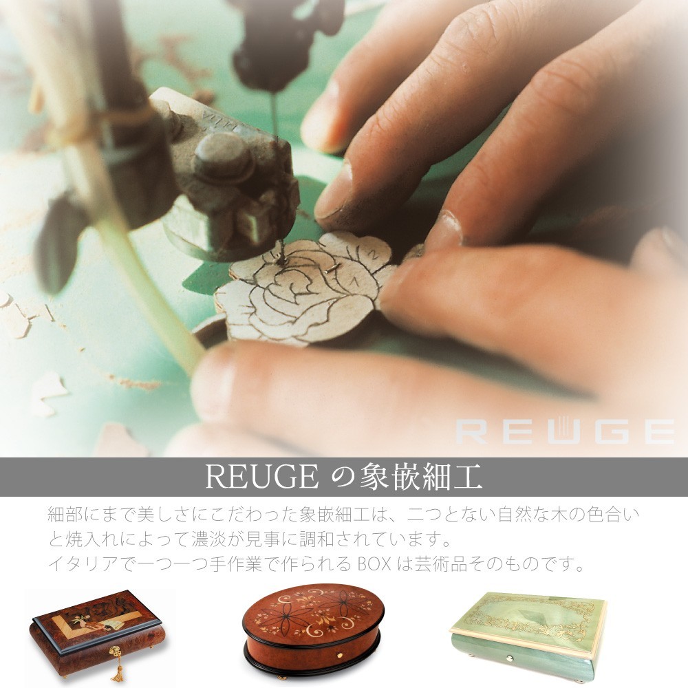 REUGE オルゴール リュージュ プレゼント 正規品 L'Auberson AXA REUGE オルゴール リュージュ プレゼント 正規品 L'Auberson AXA