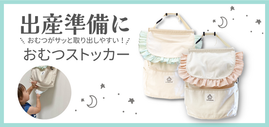 ママとベビーのぴっぴちゃんランド - Yahoo!ショッピング