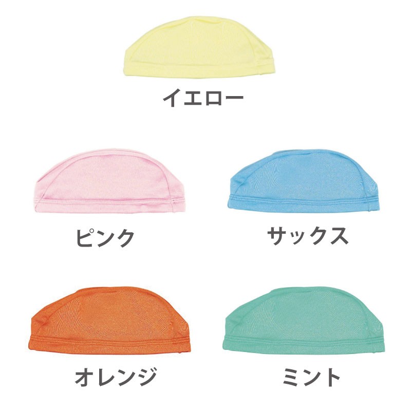 フットマーク エンゼルキャップ