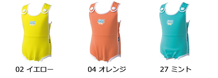 ベビーハーネス6 カラー展開