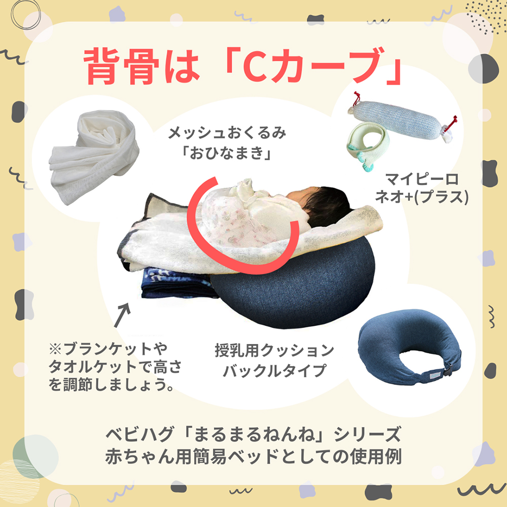青葉ベビハグおひなまき