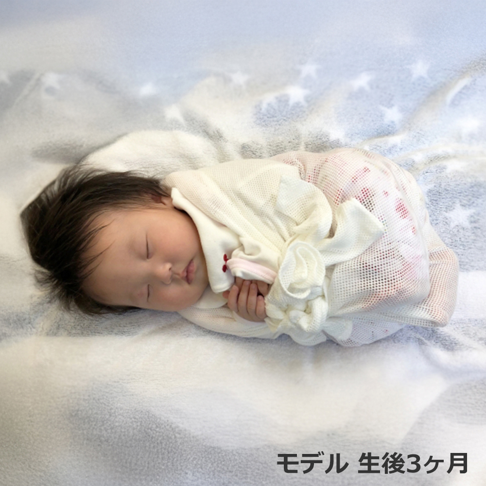 ベビハグ 青葉 おひなまき メッシュおくるみ 2枚組 MSサイズ (約85