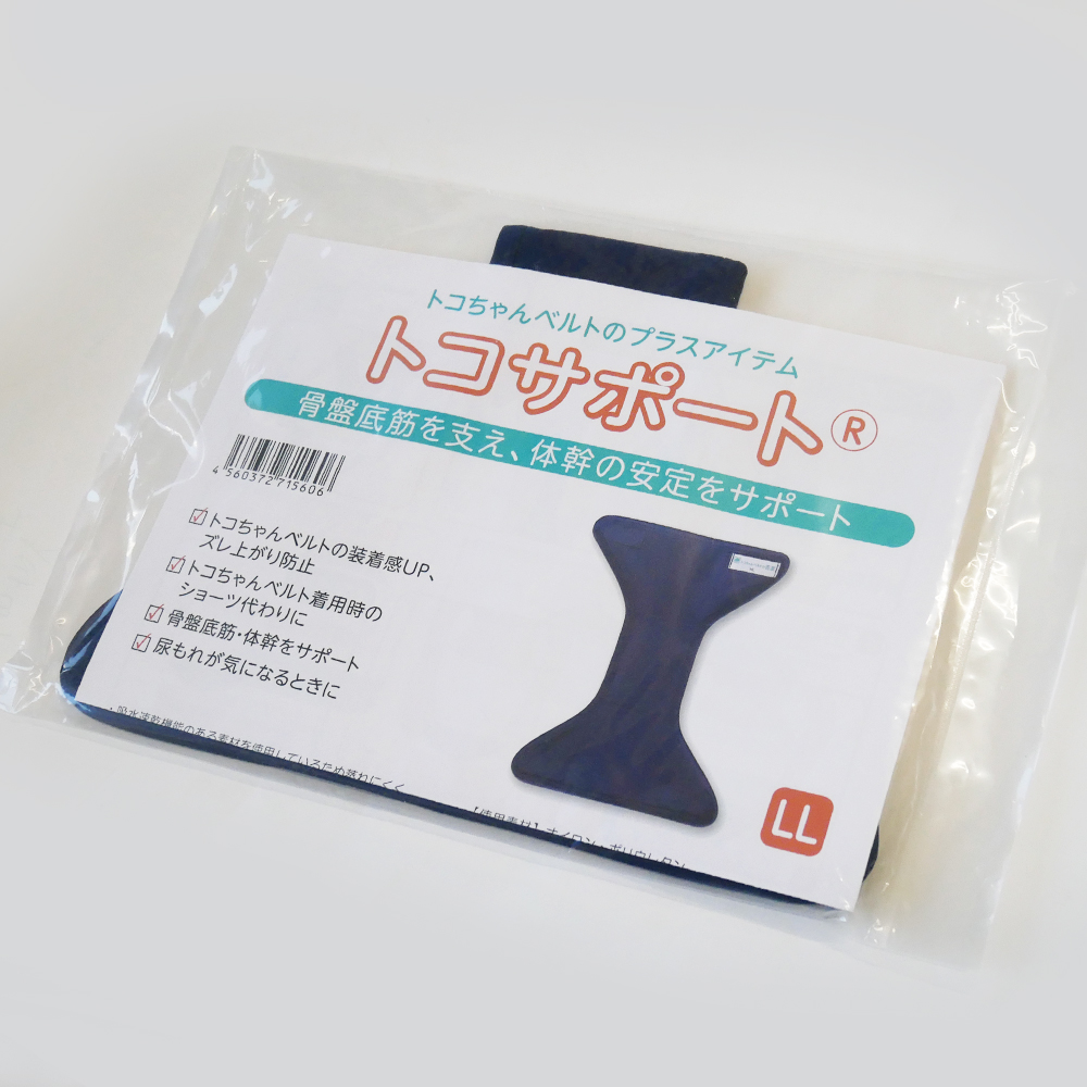 青葉 トコサポート