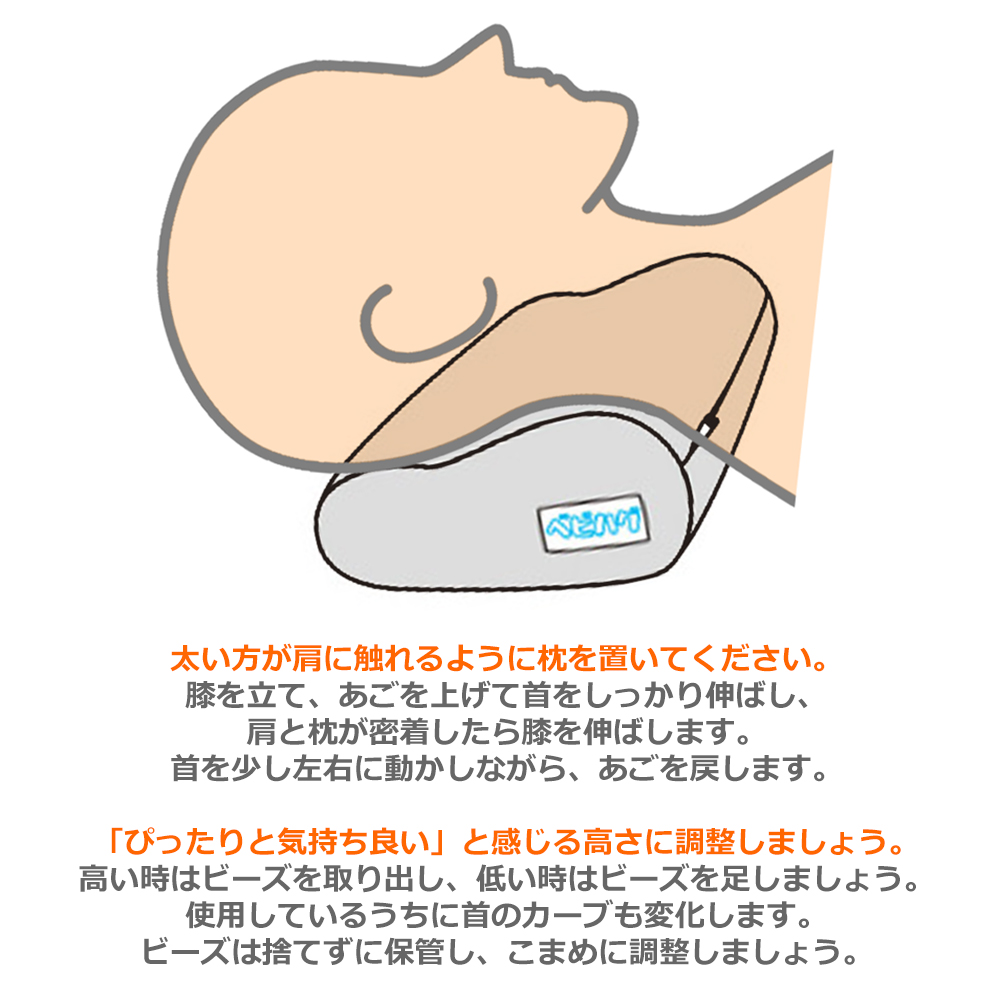 ベビハグマイピーロベビーアンドキッズ