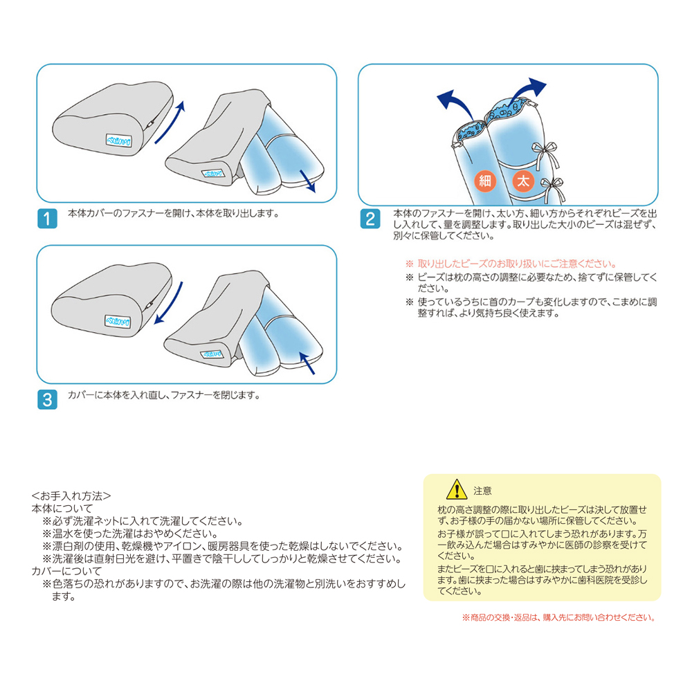 ベビハグマイピーロベビーアンドキッズ