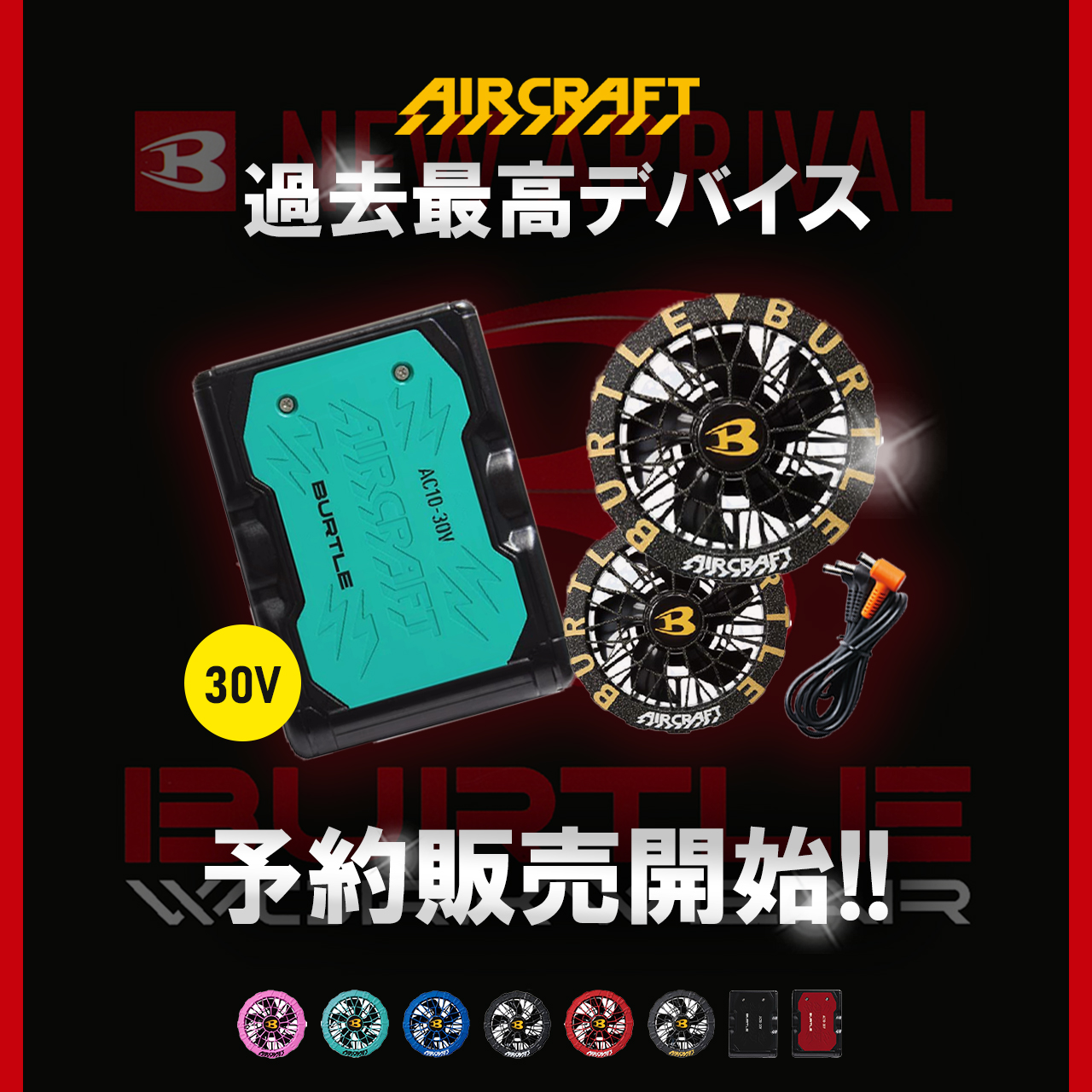 作業着・空調服・安全靴のワークル - Yahoo!ショッピング