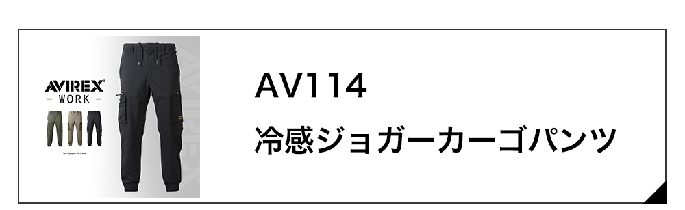 AVIREX（アヴィレックス） 【P+4％】 ＼P+10％／ アヴィレックス 秋冬