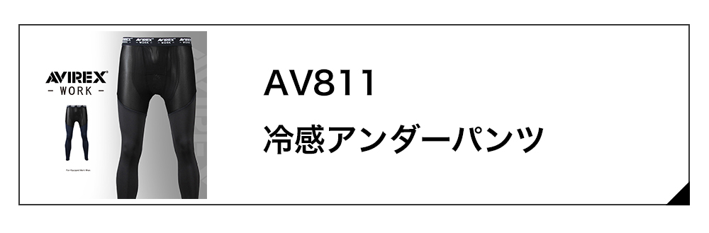 AVIREX（アヴィレックス） 【P+4％】 ＼P+10％／ アヴィレックス 秋冬