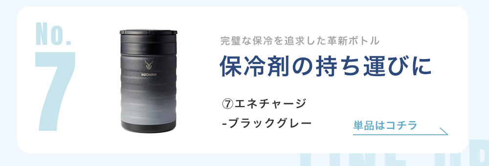 P+9％／ アイスマン ウォーターマグナムホース モンスターマックス