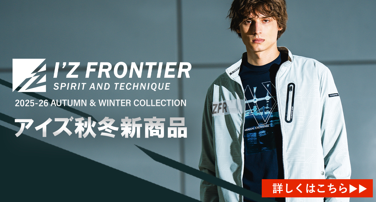 I'Z FRONTIER 【先行予約】アイズフロンティア 2025年 秋冬 当店