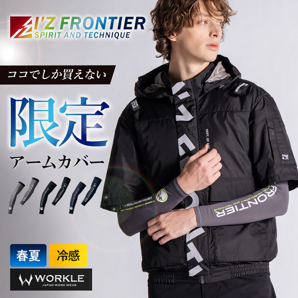 アームストロングフォイルセット（カバー付き） pirates-shop_214ws.jpg