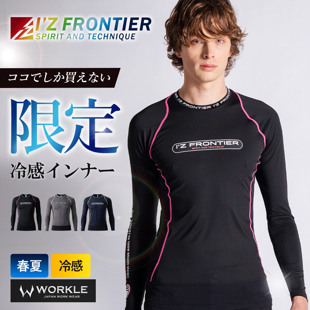 【新品未開封】インナーシグナル ＯＮＥ 50g×2/ 2026年3 月 pirates-shop_220ws.jpg