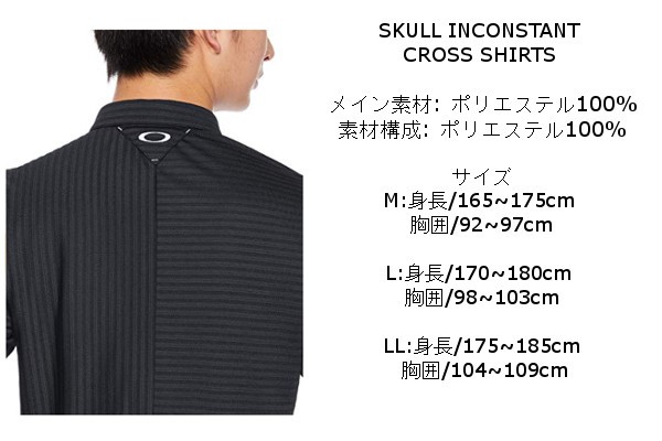 OAKLEY 【 オークリー 】 メンズ ゴルフ 半袖 シャツ SKULL