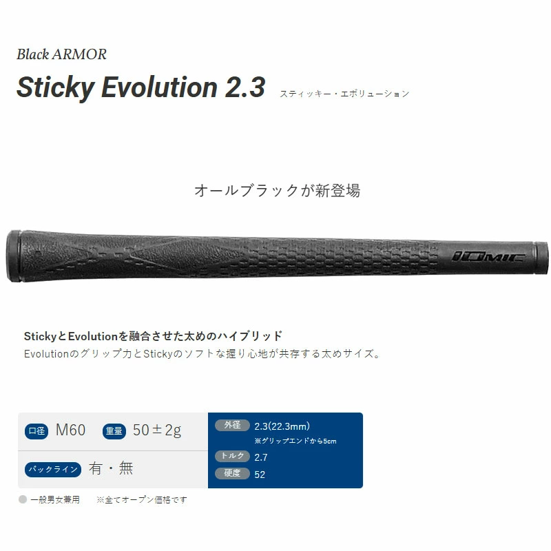 IOMIC（イオミック） ▽10本セット▽イオミック ゴルフグリップ