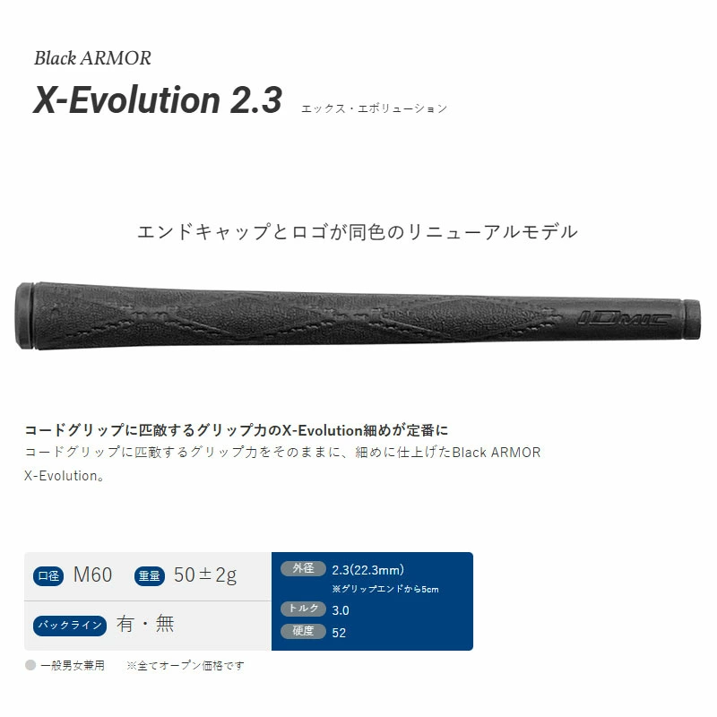 IOMIC ゴルフグリップ 11本セット ブラック IOMIC（イオミック） ▽5本セット▽イオミック ゴルフグリップ