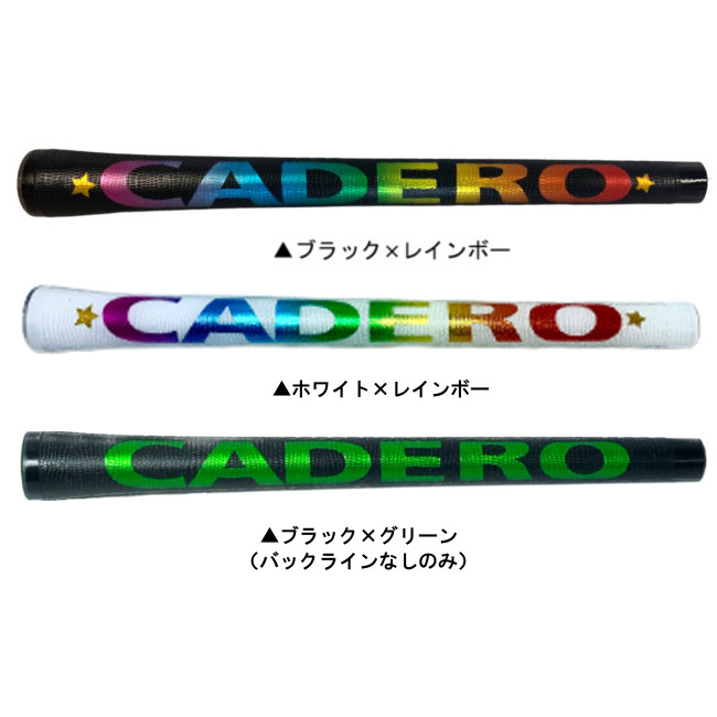 ○ネコポス配送○ CADERO（カデロ）カデログリップ 2×2UT Pentagon