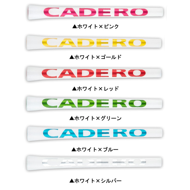 ●ネコポス配送● CADERO（カデロ）カデログリップ 2×2UT Pentagon（ツーバイツーUT ペンタゴン）