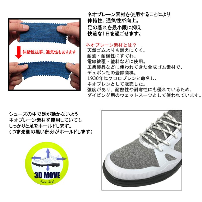 Foot Industry シューズ 新品箱付き フットテック / FOOT TECH 】 ゴルフシューズ FT-505 撥水加工
