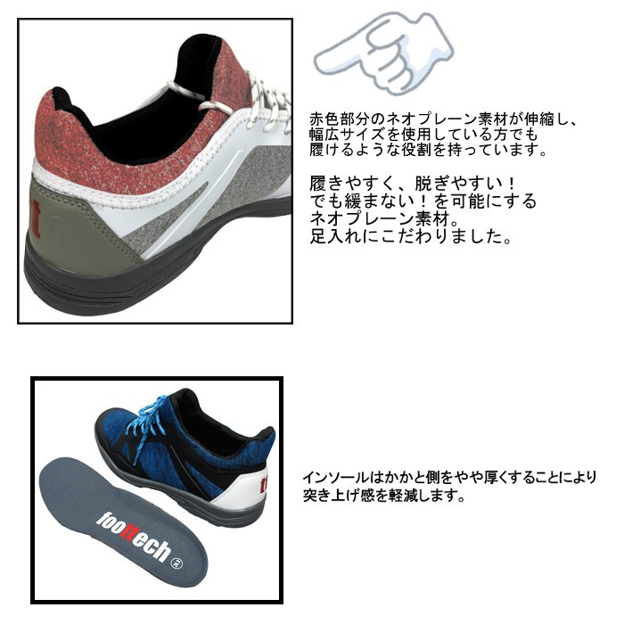 フットテック / FOOT TECH 】 ゴルフシューズ FT-505 撥水加工