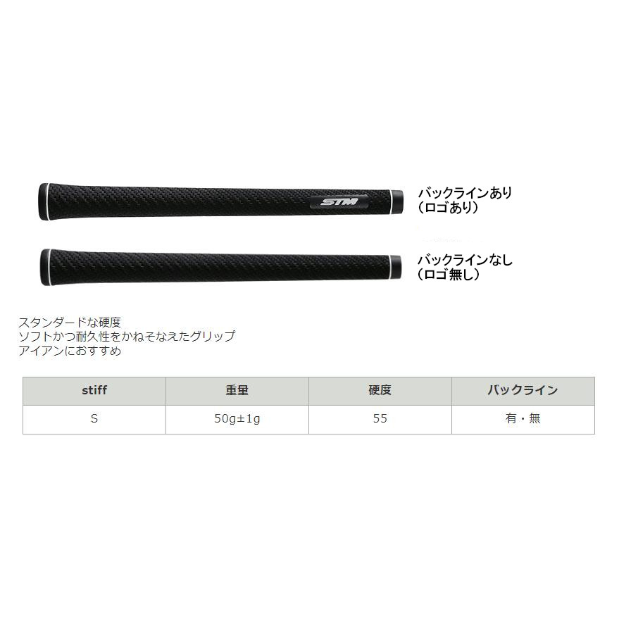 未使用品 STM ゴルフグリップ 13本セット 星柄